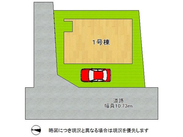 堺市東区引野町１丁　新築一戸建て　１期　全１区画
