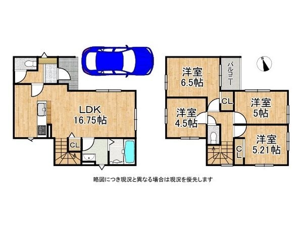 堺市中区深井中町　新築一戸建て　１期　全１区画