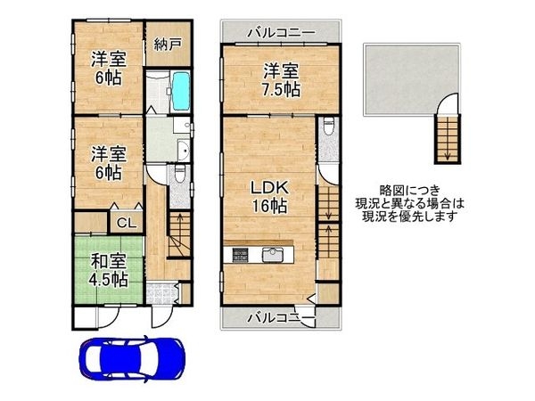 堺市西区鳳南町３丁の中古一戸建て