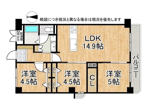 ユニライフ住吉　中古マンション