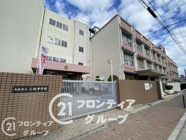 ユニライフ住吉　中古マンション(大阪市立三稜中学校)