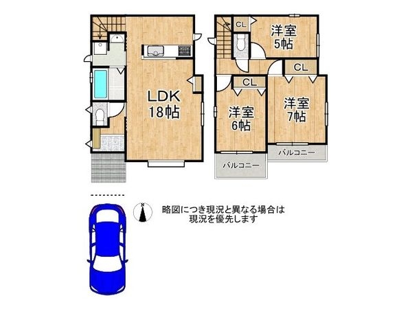 堺市美原区阿弥　新築一戸建て　A号棟