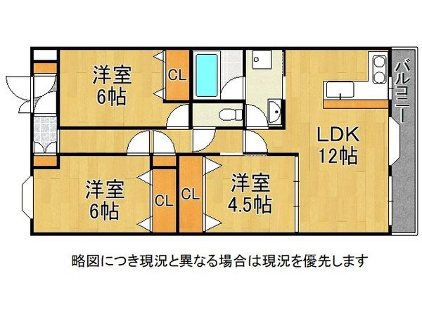 グレイスランドマーク堺・光明池　中古マンション