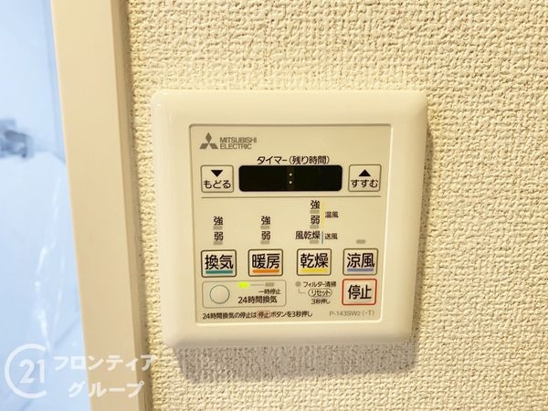 グレイスランドマーク堺・光明池　中古マンション