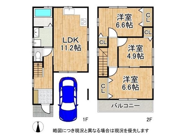 堺市東区南野田　中古一戸建て