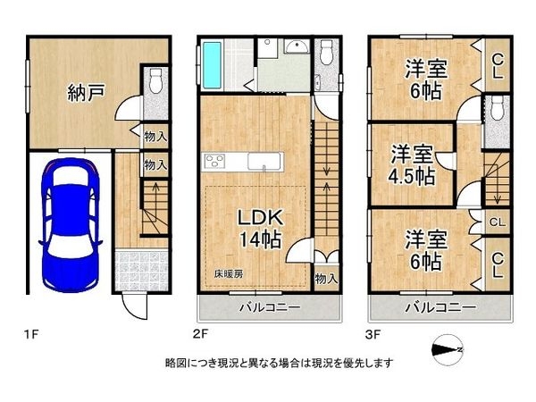 大阪市東住吉区照ケ丘矢田３丁目の中古一戸建て