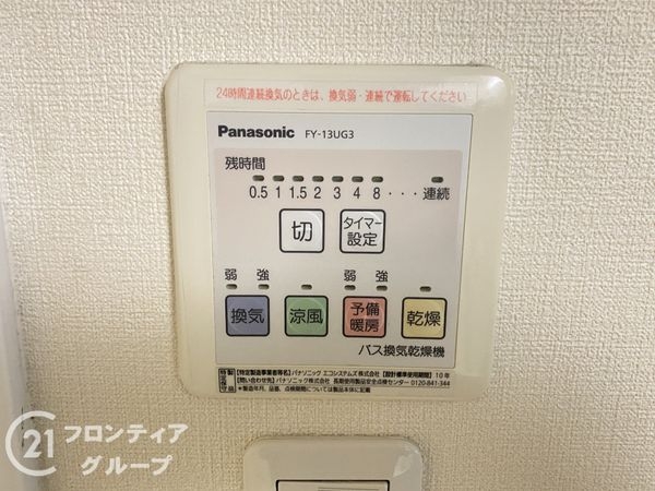 大阪市東住吉区照ケ丘矢田３丁目の中古一戸建て