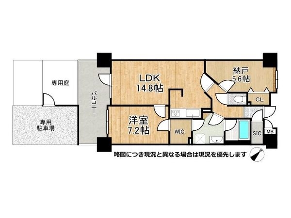 シャルマンフジ中百舌鳥パームスイート　中古マンション