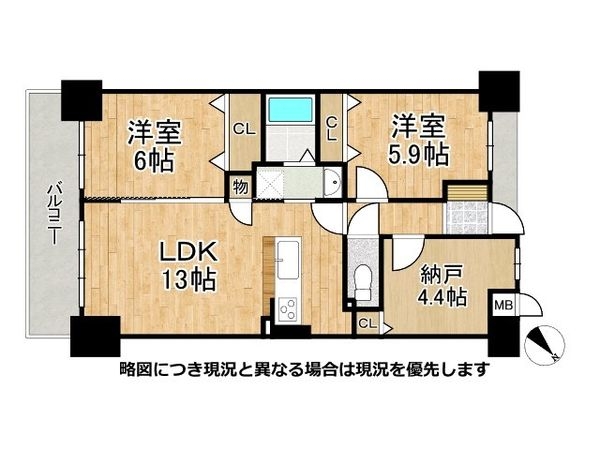 ユニライフ住吉おりおの　中古マンション