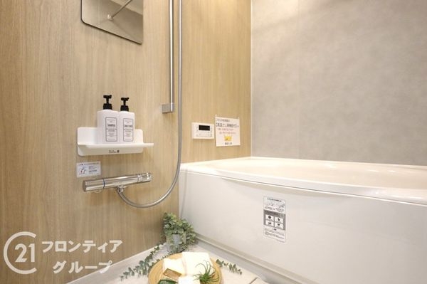 ユニライフ住吉おりおの　中古マンション