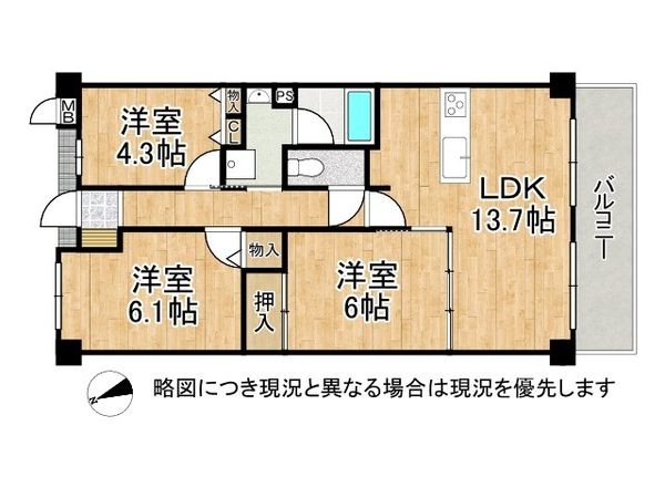 モンテベルデ北田辺　中古マンション