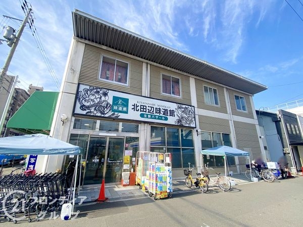 モンテベルデ北田辺　中古マンション(北田辺味道館)