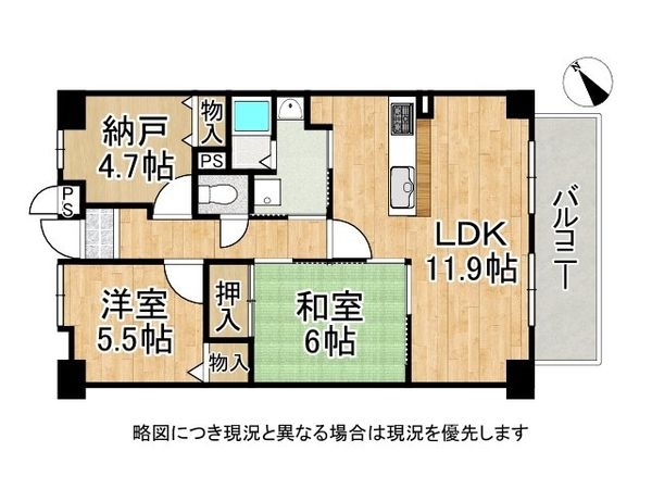 シャルマンフジ泉北深井　中古マンション