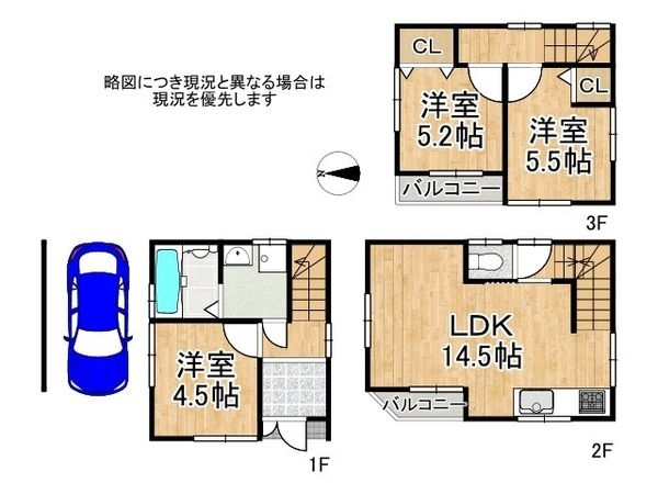 堺市西区上　中古一戸建て