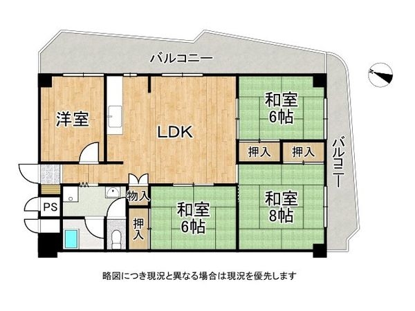 ターミナルマンション朝日プラザ堺　中古マンション
