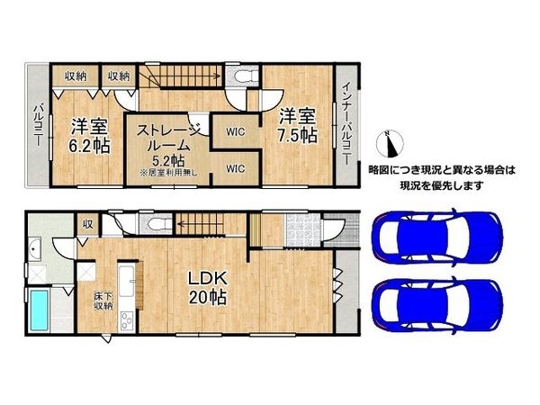 堺市堺区昭和通２丁　新築一戸建て　３期　２号棟