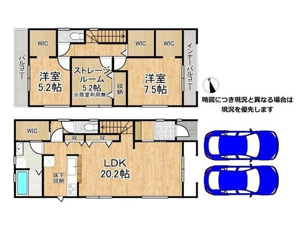 堺市堺区昭和通２丁　新築一戸建て　３期　１号棟