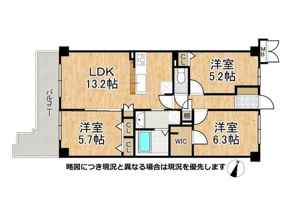 ベルク泉北高倉台　中古マンション