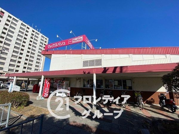 ベルク泉北高倉台　中古マンション(Maxvalu泉北晴美台店)