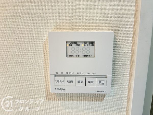 リビオ浅香駅前プライドマークス　中古マンション