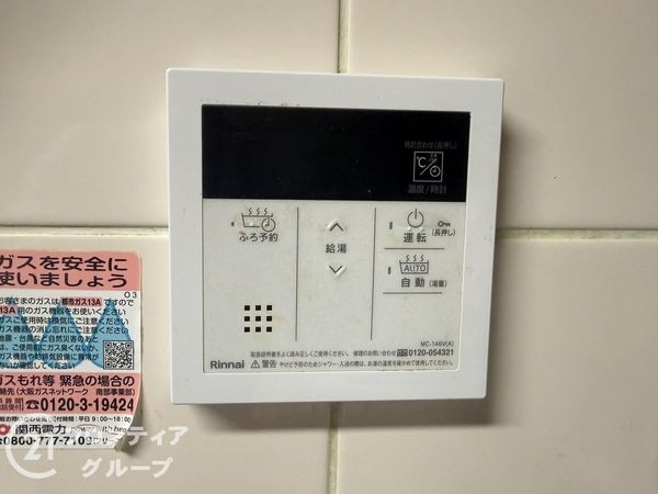ダイアパレス三国ヶ丘　中古マンション