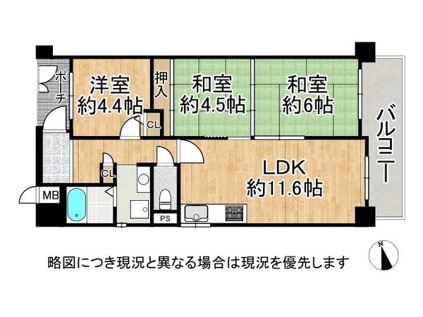 浅香山南グリーンハイツ　中古マンション
