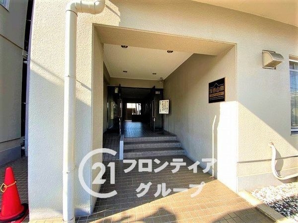 浅香山南グリーンハイツ　中古マンション