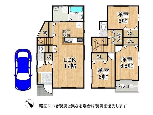 堺市中区土塔町の中古一戸建て