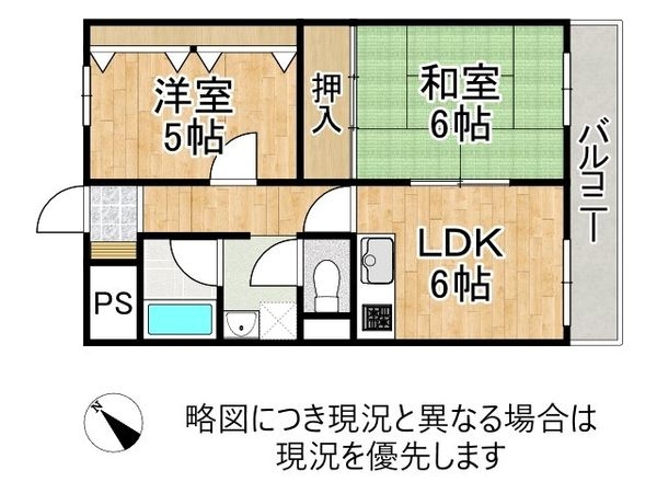 朝日プラザ大仙　中古マンション