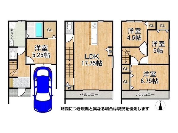堺市堺区向陵東町３丁　新築一戸建て