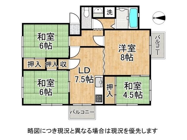 UR新金岡第2住宅4棟 中古マンション