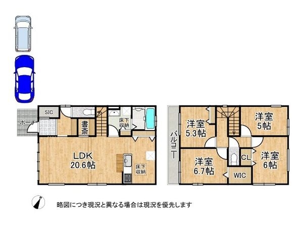堺市美原区北余部 新築一戸建て 1期 3号棟