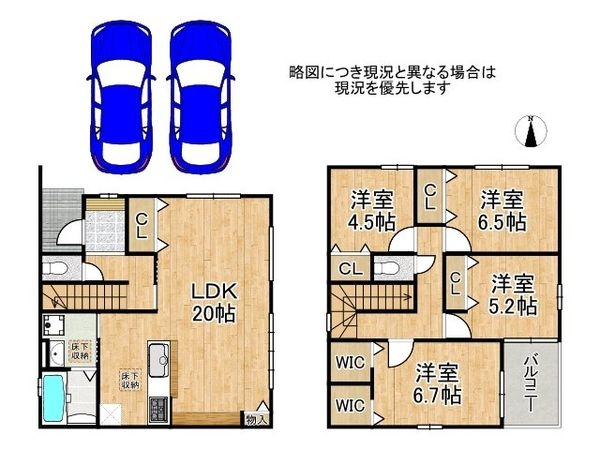 堺市美原区北余部 新築一戸建て 1期 1号棟