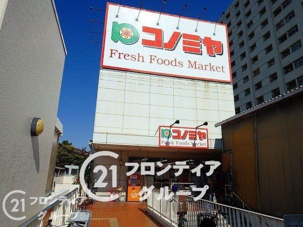 泉北若松台ＡＢ住宅壱号棟　中古マンション(コノミヤ泉ヶ丘店)