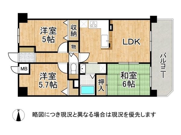 エクセル諏訪森　中古マンション