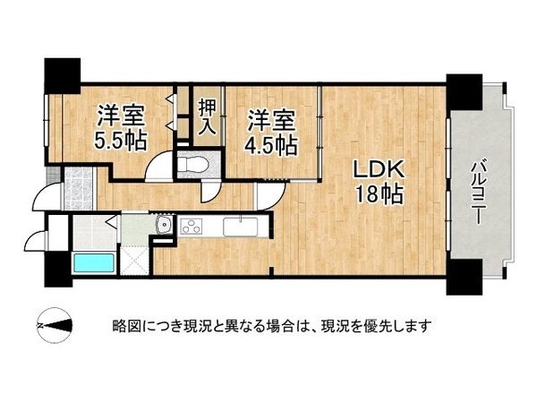 太平パシフィック南花田　中古マンション