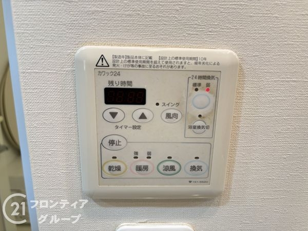 サウスオールシティフロントウィング　中古マンション
