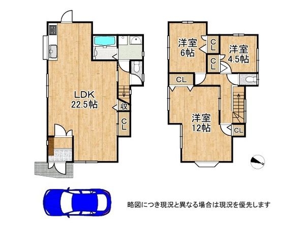 堺市中区小阪西町の中古一戸建て