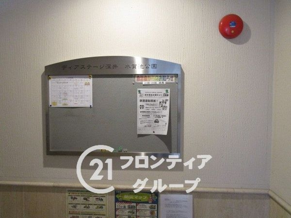 ディアステージ深井水賀池公園　中古マンション