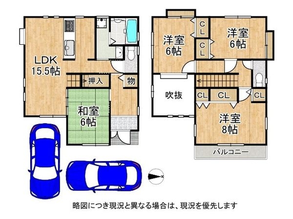 堺市堺区大浜南町３丁　中古一戸建て