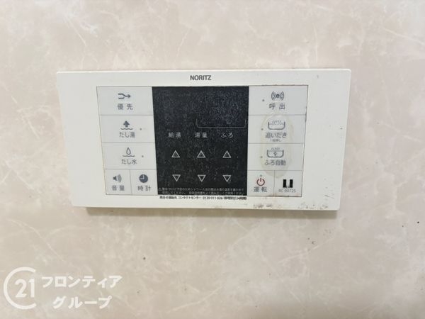 泉ヶ丘ガーデンハウスエスタシオン　中古マンション