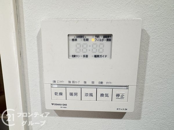 泉ヶ丘ガーデンハウスエスタシオン　中古マンション