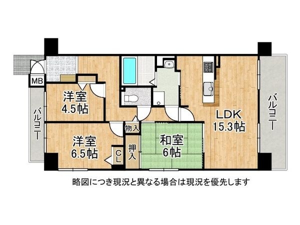 ソワール新檜尾台４号棟　中古マンション