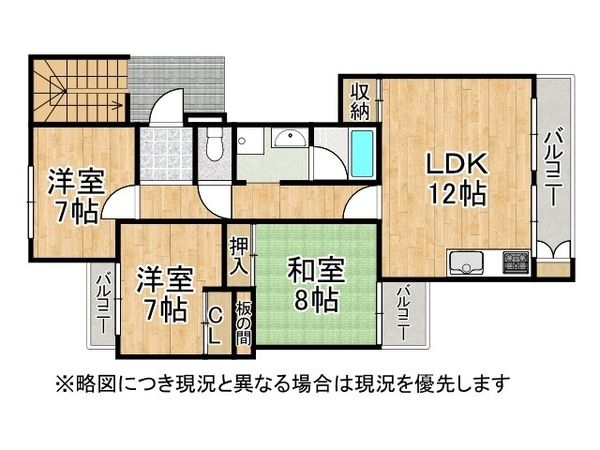 新桧尾台第３次住宅２７号棟　中古マンション