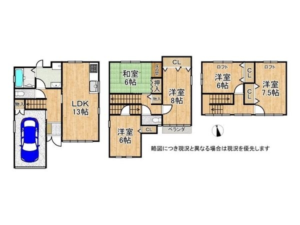 松原市天美我堂3丁目 中古一戸建て