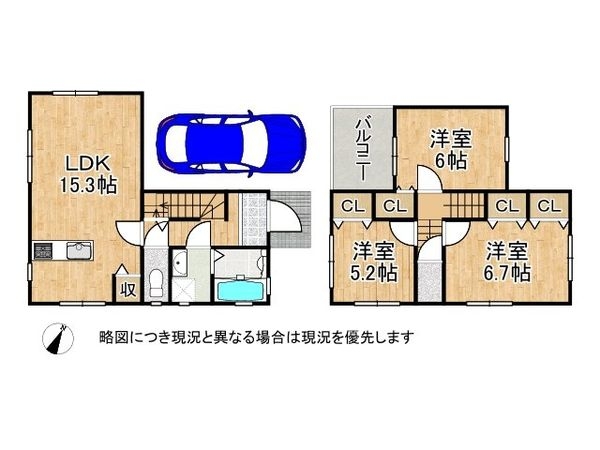 堺市東区日置荘原寺町の中古一戸建て