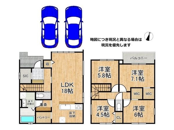 堺市西区原田　新築一戸建て　１期　1号棟