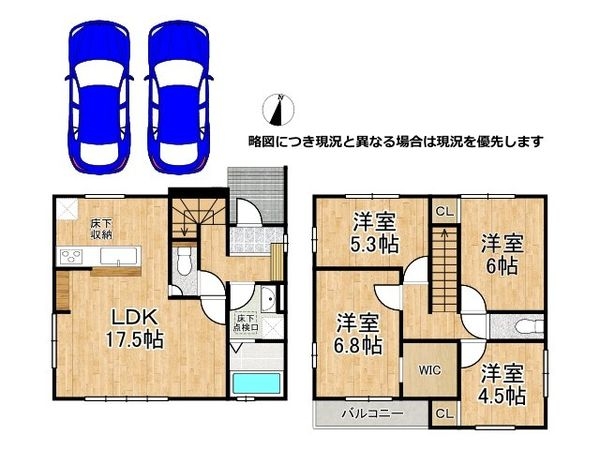 堺市西区原田　新築一戸建て　１期　２号棟