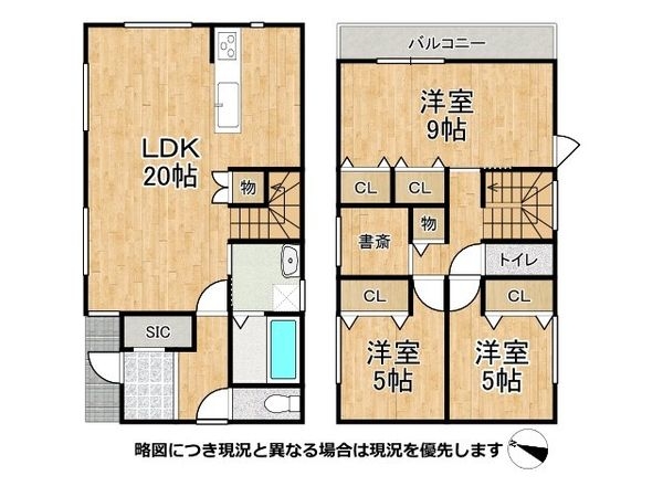 堺市堺区緑町２丁　新築一戸建て