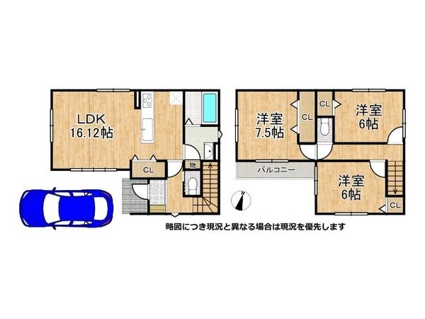 堺市東区日置荘西町６丁　新築一戸建て　１期　全１区画